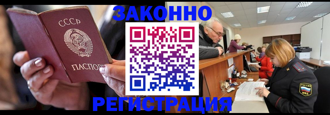 временная регистрация в Нижнем Тагиле