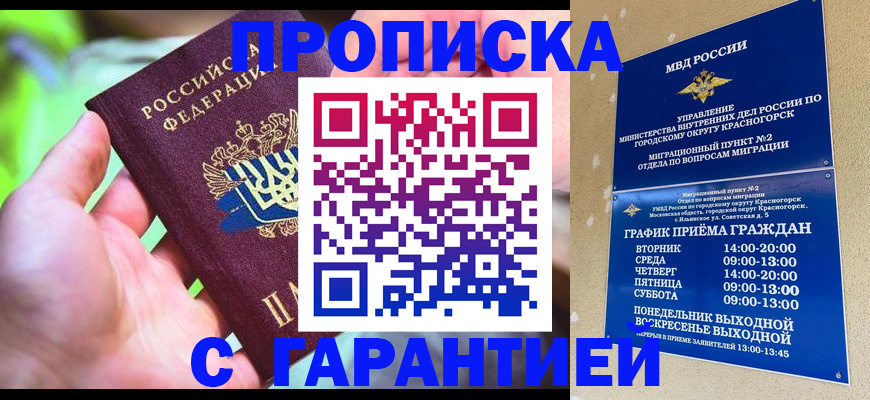 временная регистрация 2025 в Нижнем Тагиле