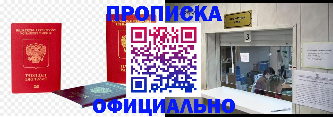 найти адрес прописки в Нижнем Тагиле