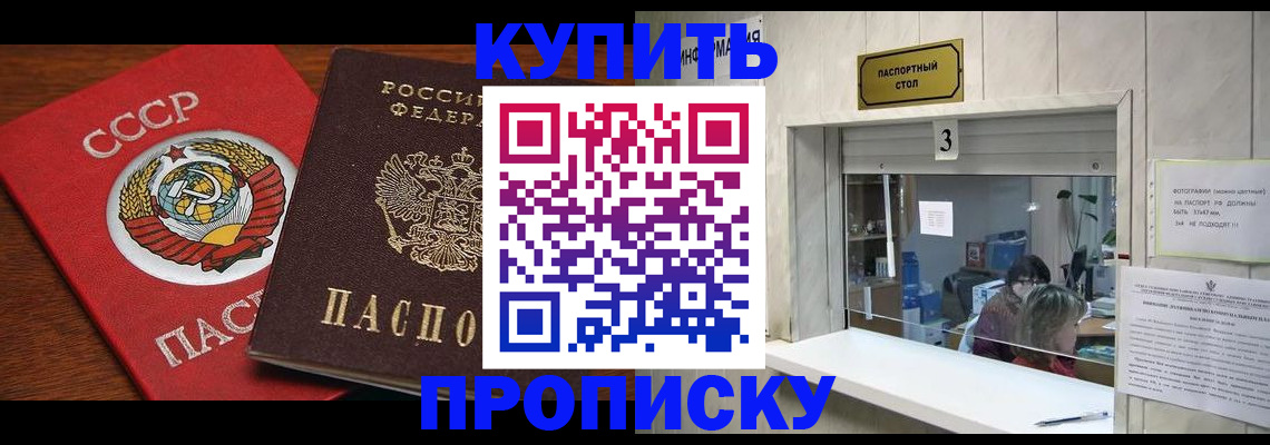 прописка ребенка в Нижнем Тагиле