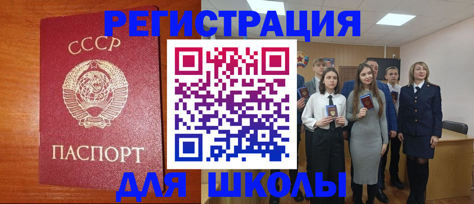 прописка для работы в Нижнем Тагиле