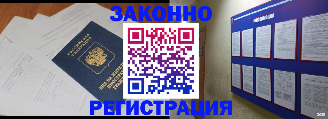 прописка паспорт в Нижнем Тагиле
