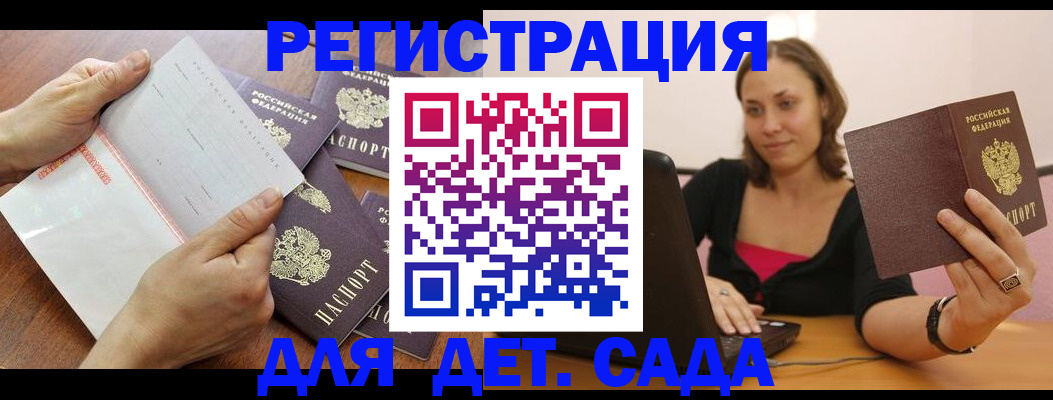 купить прописку в Нижнем Тагиле