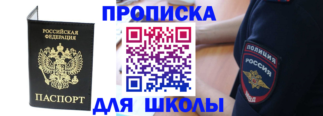 временная регистрация собственник в Нижнем Тагиле