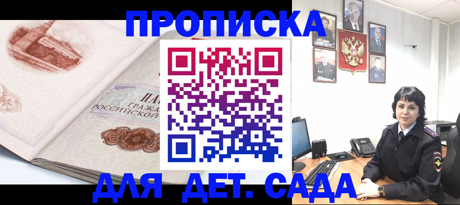 прописка для работы в Нижнем Тагиле