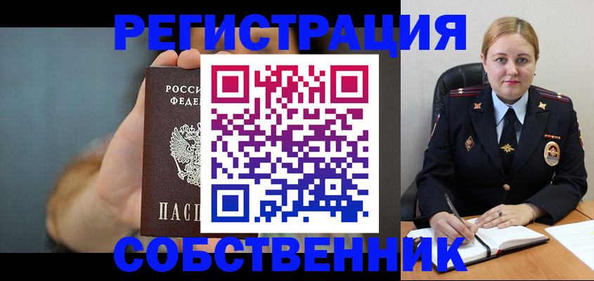 прописка паспорт в Нижнем Тагиле